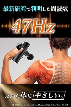 Amazon | 【2026版新モデル】 筋膜リリースガン マッサージガン (整体