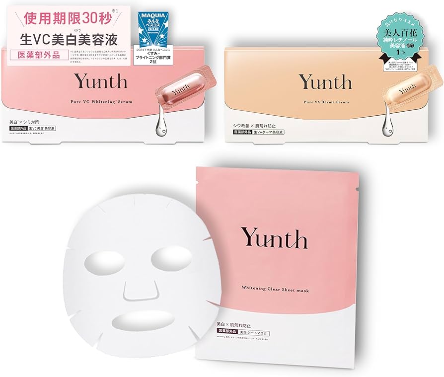 Amazon.co.jp: Yunth ユンス 導入美容液 28日分 + 生VAダーマ 美容液