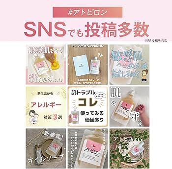 Amazon.co.jp: アトピロン ATPLON ベビーソープ 赤ちゃん 敏感肌