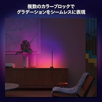 Amazon.co.jp: フィリップスヒュー(Philips Hue) テーブルライト