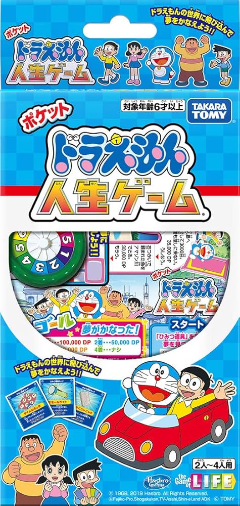 Amazon.co.jp: タカラトミー(TAKARA TOMY) ドラえもん ポケット 人生