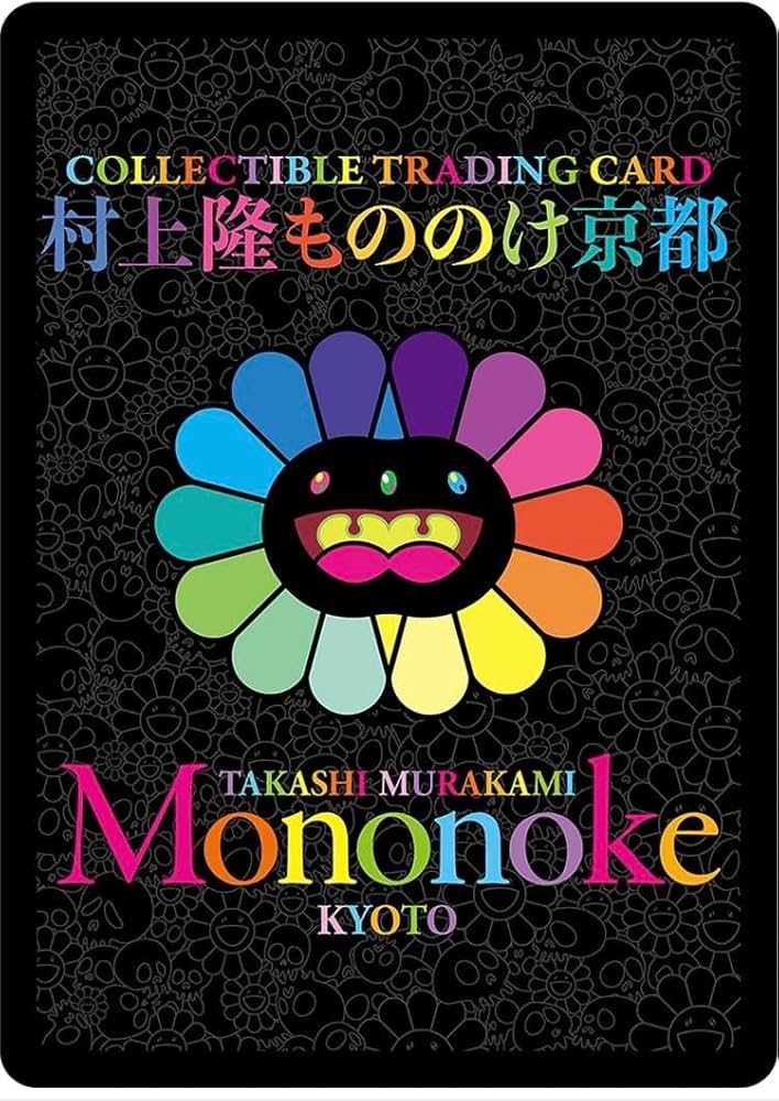 村上隆 ポスターED300 京都の舞妓さん 青に桜 もののけ京都 村上隆