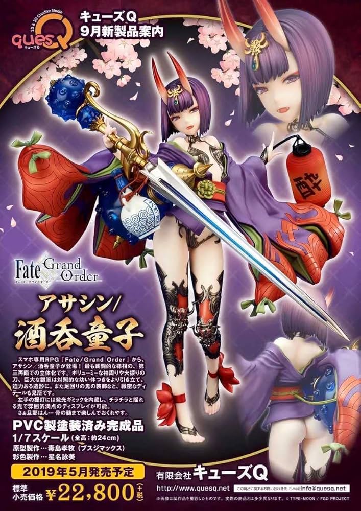 Amazon | キューズQ quesq Fate/Grand Order アサシン 酒呑童子