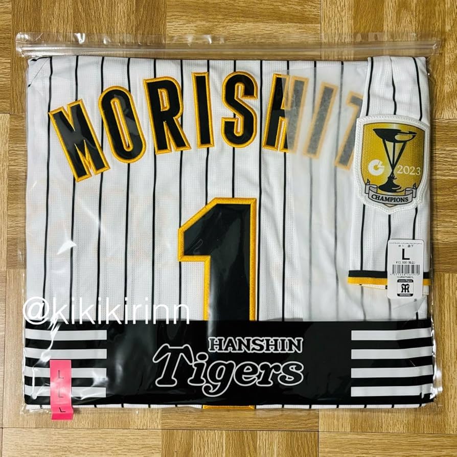 阪神タイガース 森下翔太選手 ユニフォーム Mサイズ 阪神タイガース