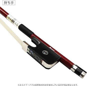 Amazon | Grazioso コントラバス弓 BC-0F フレンチ用 カーボン