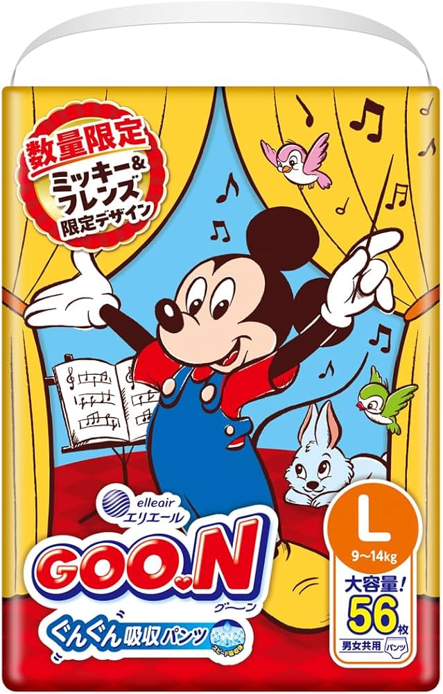 Amazon.co.jp: 【パンツ Lサイズ】グーン ぐんぐん吸収パンツ おむつ