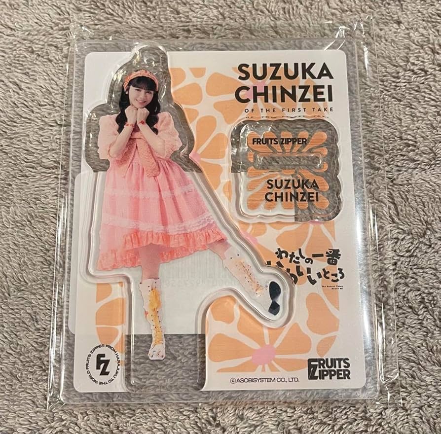 Amazon.co.jp: 鎮西寿々歌 FRUITS ZIPPER フルーツジッパー ふるっぱー