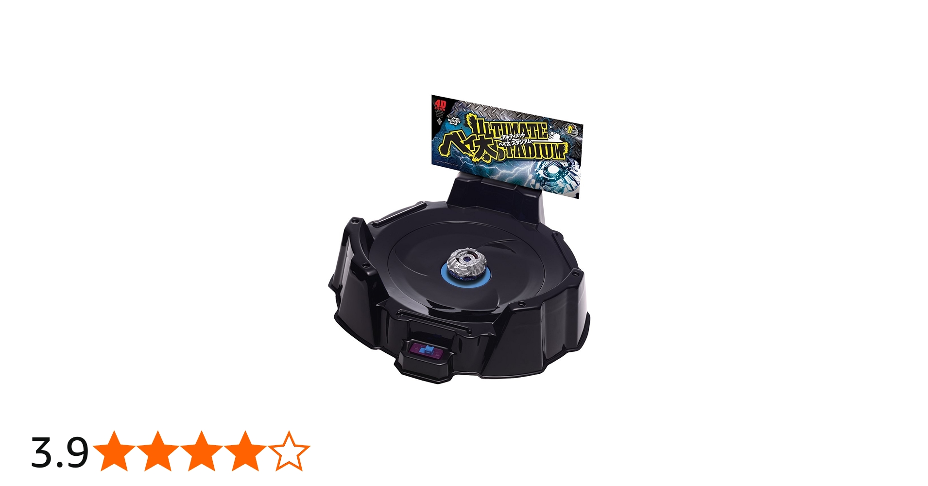 Amazon.co.jp: ベイブレード BB-120アルティメットベイ太スタジアム