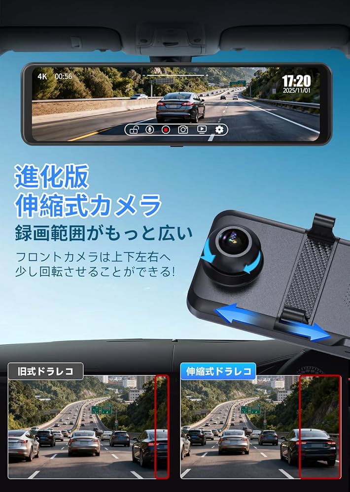 Amazon.co.jp: Changer ドライブレコーダー ミラー型 前後カメラ 4K+