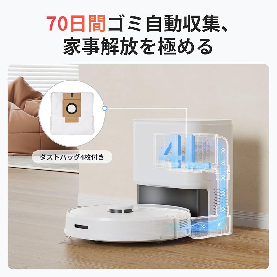 Amazon | SwitchBot ロボット掃除機 自動ゴミ収集 2700pa強力吸引 水