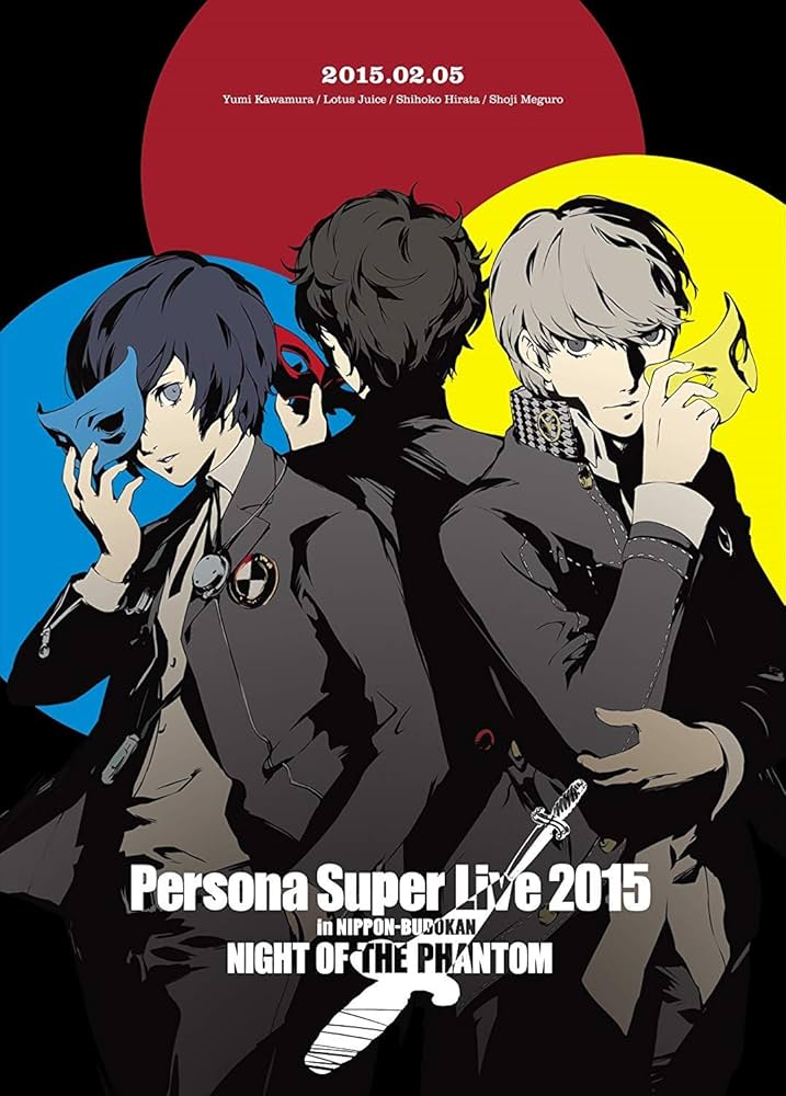 Amazon.co.jp: 『PERSONA SUPER LIVE 2015 ~in 日本武道館-NIGHT OF