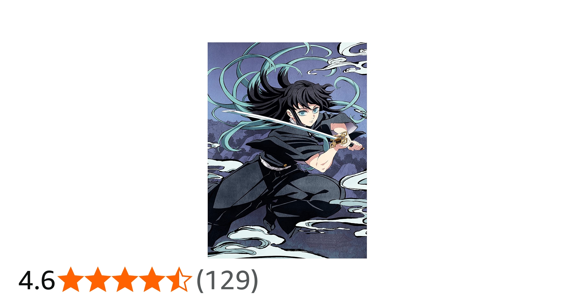 Amazon.co.jp: 【Amazon.co.jp限定】鬼滅の刃 刀鍛冶の里編 2(全巻購入