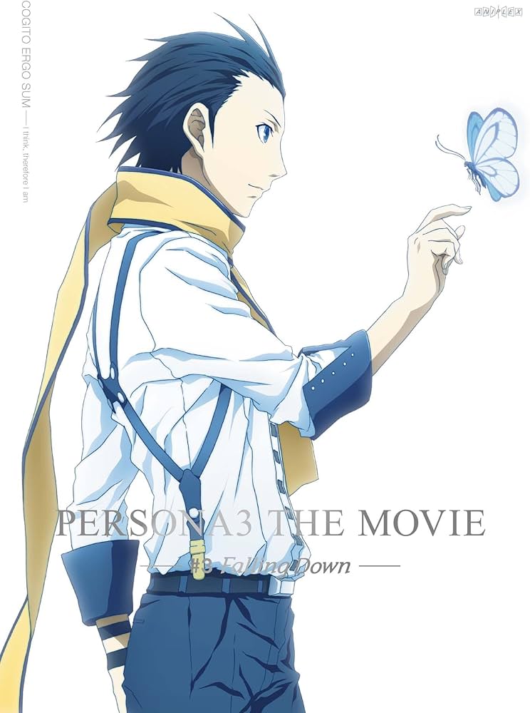 Amazon.co.jp: 劇場版ペルソナ3 #3 Falling Down (完全生産限定版