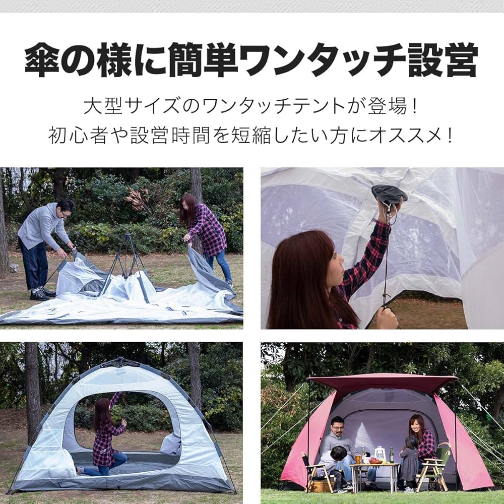 Amazon | FIELDOOR ワンタッチテント300 【ダークブラウン】 大型 4～6