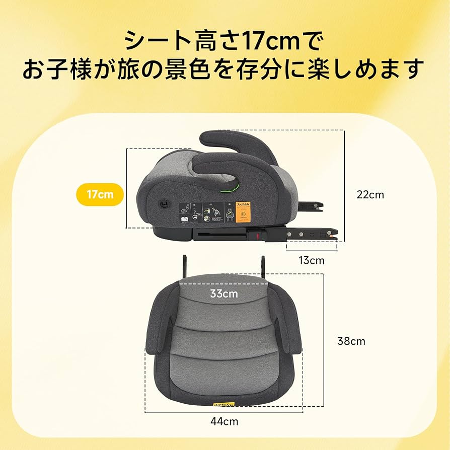 Amazon | Jovikids ジュニアシート ISOFIX、R129適合 ブースターシート