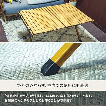 Amazon.co.jp: Hilander(ハイランダー) バンブーロールトップテーブル