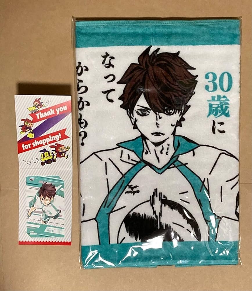 ハイキュー 及川徹 おみくじ BIGオーロラブロッキー ジャンプフェスタ