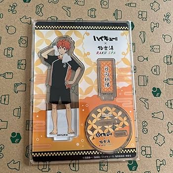 Amazon.co.jp: ハイキュー 極楽湯 日向翔陽 お風呂ver アクリル