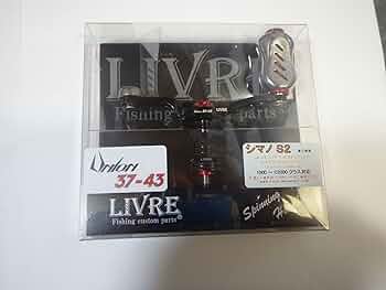 Amazon | LIVRE(リブレ) ユニオン37-43Finoノブ シマノS2用ブラック