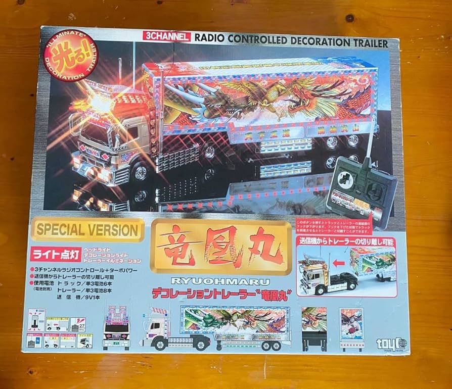 Amazon | RC 竜凰丸 デコトラ トレーラー ラジコン 現状 トイコー