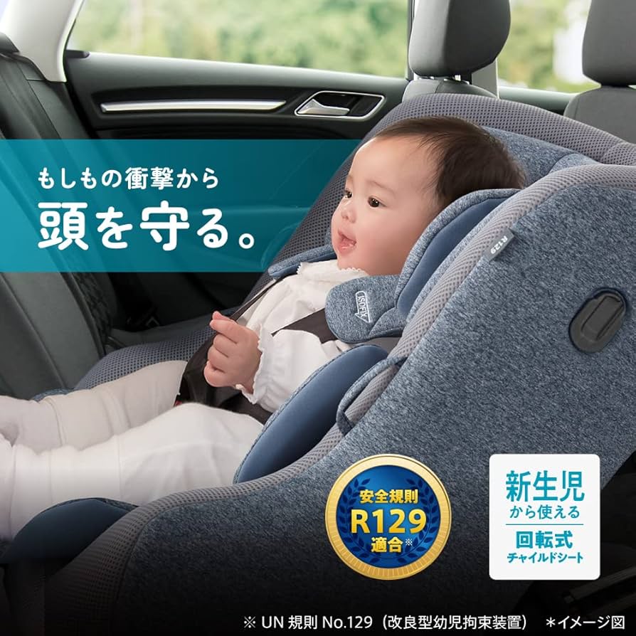 Amazon | Aprica(アップリカ) チャイルドシート ISOFIX固定 クルリラ