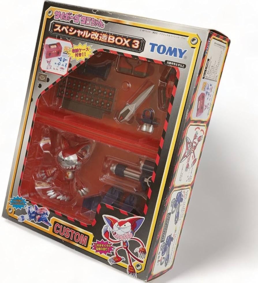Amazon.co.jp: Rare Special Modification Box 3 Cyborg Kuro-chan