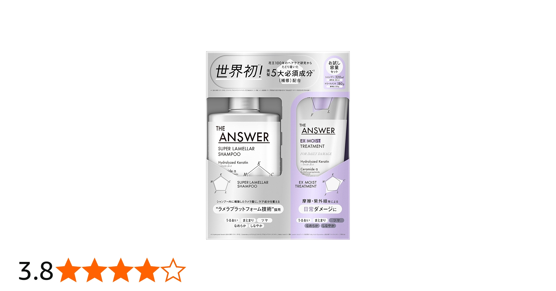 Amazon | THE ANSWER ジ アンサー スーパーラメラシャンプー＆EX