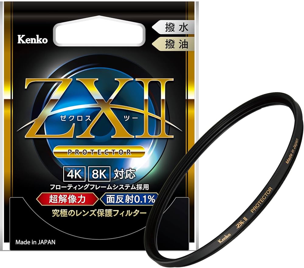 Amazon | 【Amazon.co.jp限定】 Kenko レンズフィルター ZX II