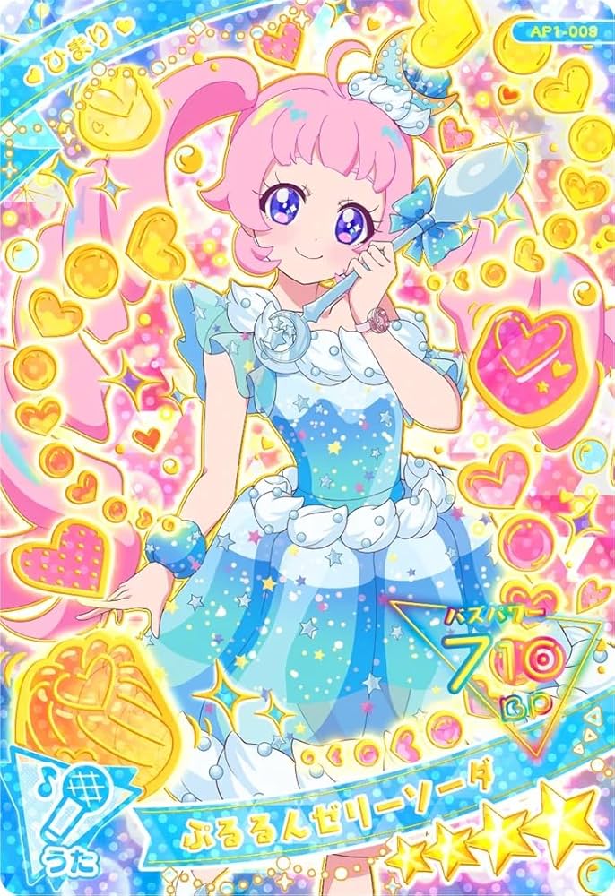 Amazon.co.jp: ひみつのアイプリ 1だん ぷるるんゼリーソーダ【ひまり