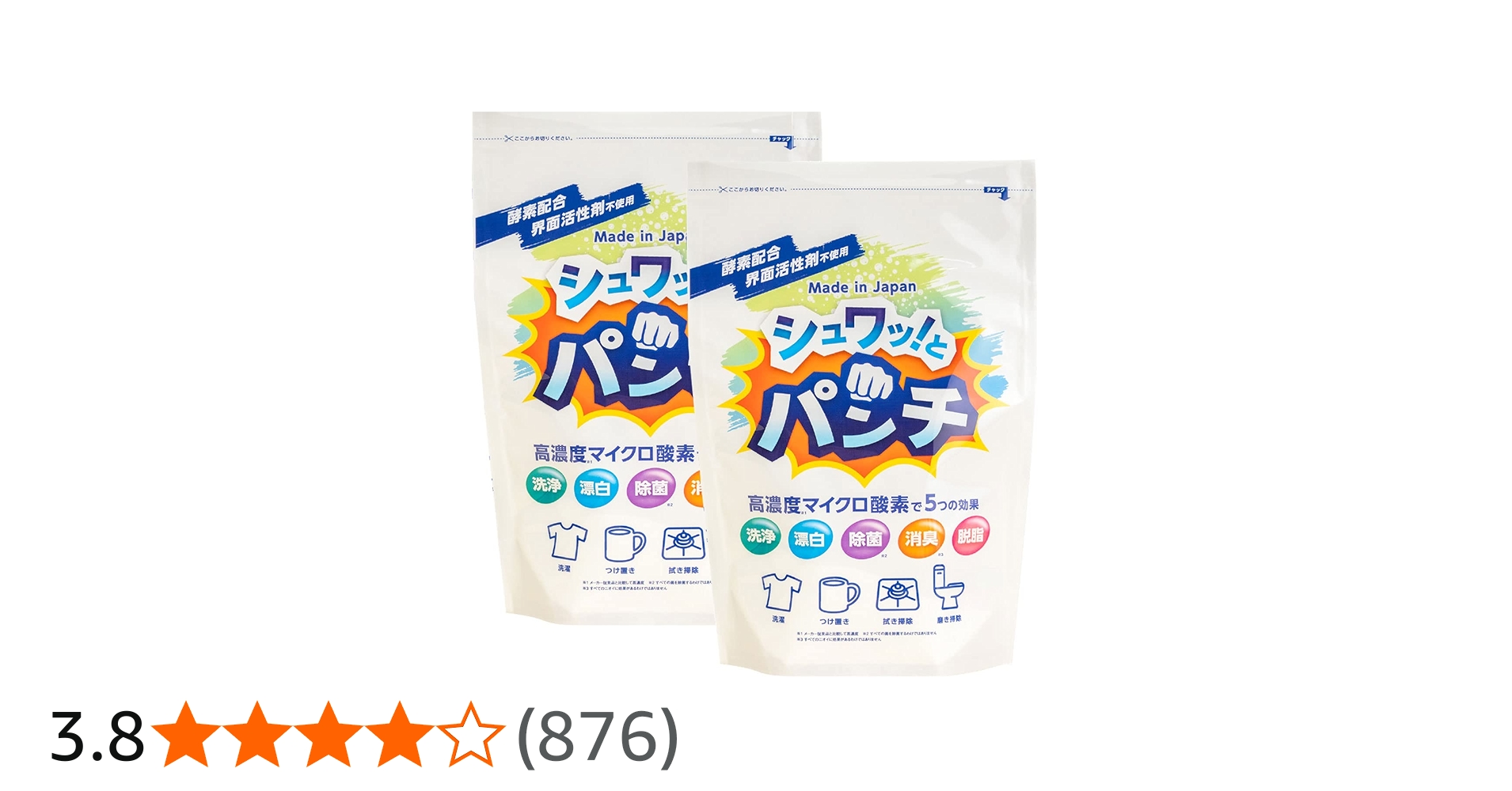 Amazon.co.jp: シュワッ！とパンチ 2パック(1kg×2) 洗浄剤 除菌 漂白剤