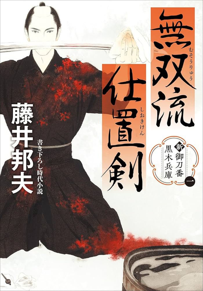 hhkk 月を割る神剣 武具 神剣 两本 hhkk 月を割る神剣 武具 神剣