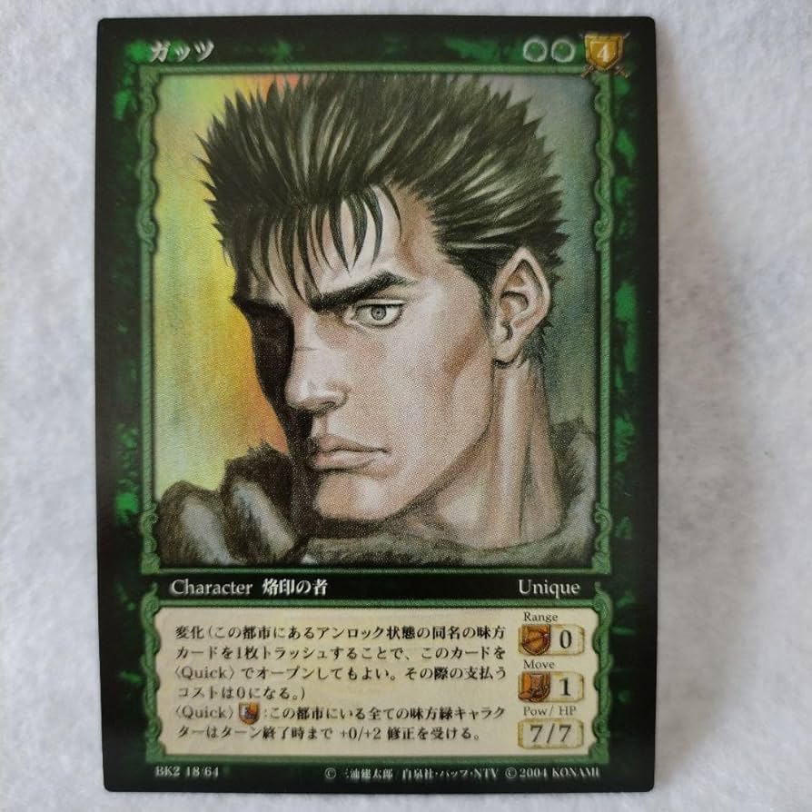 非売品 ベルセルクtcg ファルネーゼ パラレルカード プロモ配布