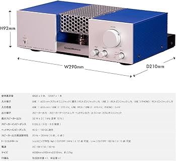 Amazon.co.jp: SOUND WARRIOR 日本製 真空管アンプ スピーカー セット