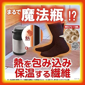 Amazon.co.jp: 不思議なくつ下 桐灰 足の冷えない 足すっぽりインナー