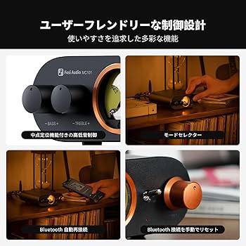 Amazon.co.jp: Fosi Audio MC101 Bluetooth ステレオアンプ 100W*2
