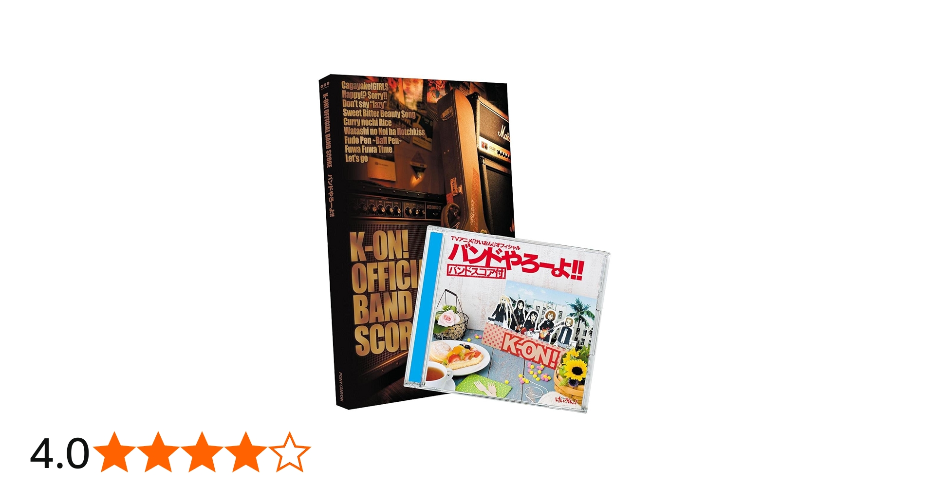 Amazon.co.jp: TVアニメ「けいおん!」オフィシャル バンドやろーよ