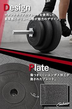 人生はカサゴ】LESIR(レザイア) バーベルセット 60kg Amazon | LESIR