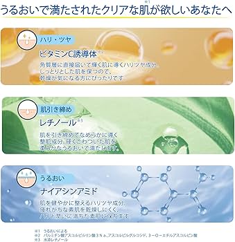 Amazon.co.jp: Ms.Urara(ミズ.ウララ) ザ レチビタ アクア ホワイト