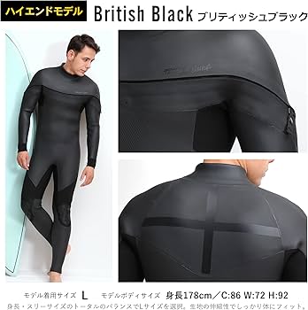 Amazon | FELLOW セミドライ ウェットスーツ ロングチェストジップ