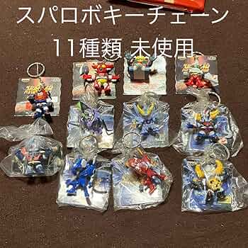 Amazon.co.jp: スパロボ スーパーロボット対戦 キーホルダー 11種