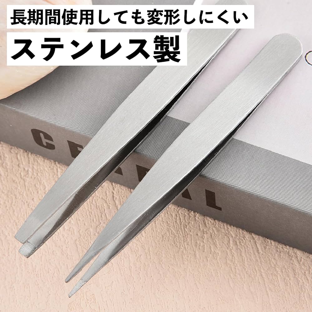 Amazon.co.jp: ピンセット 毛抜き 【6種セット】 眉毛 脇毛 産毛 髭