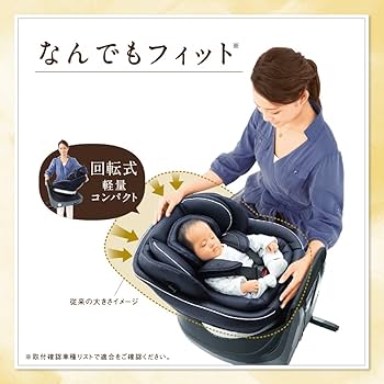 Amazon | コンビ Combi ホワイトレーベル WhiteLabel クルムーヴ