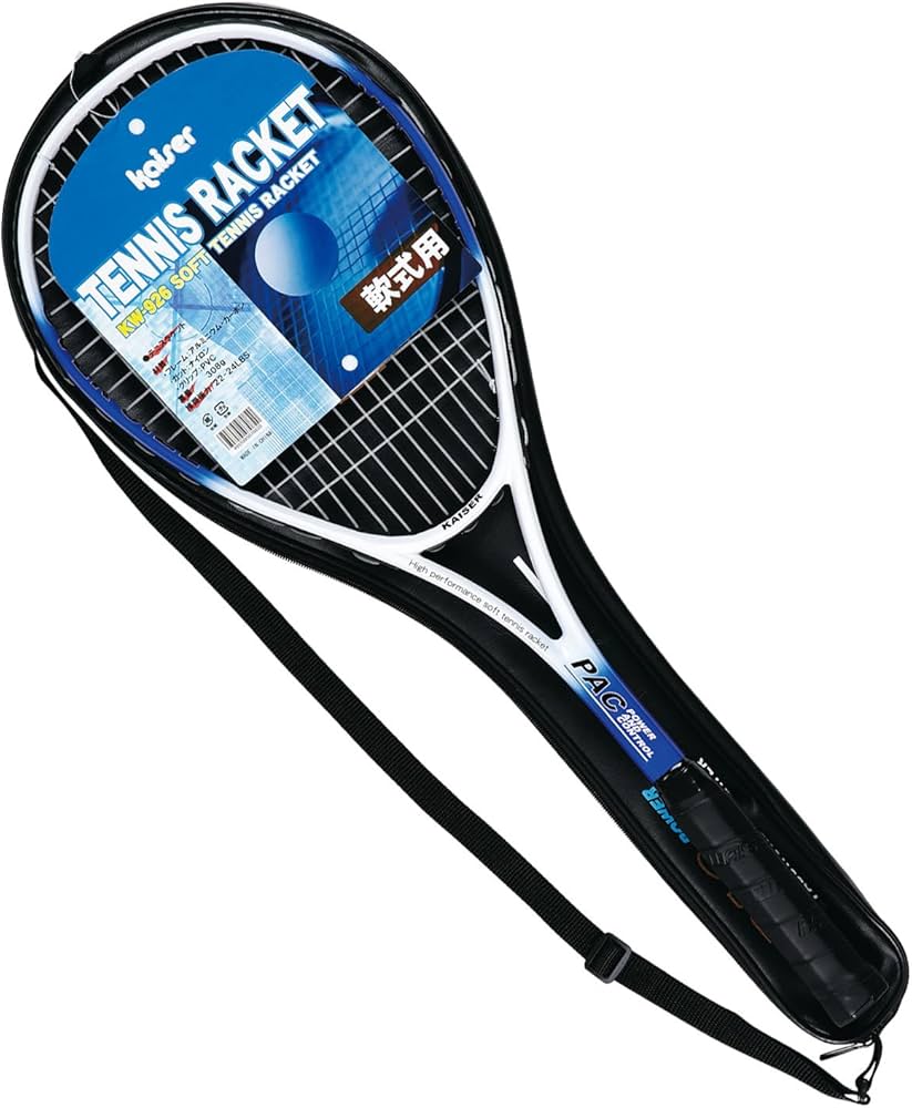 Amazon | KAISER(カイザー)軟式 テニス ラケット KW-926 一体成型