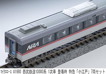 Amazon | マイクロエース (MICRO ACE) Nゲージ 西武鉄道10000系 1次車