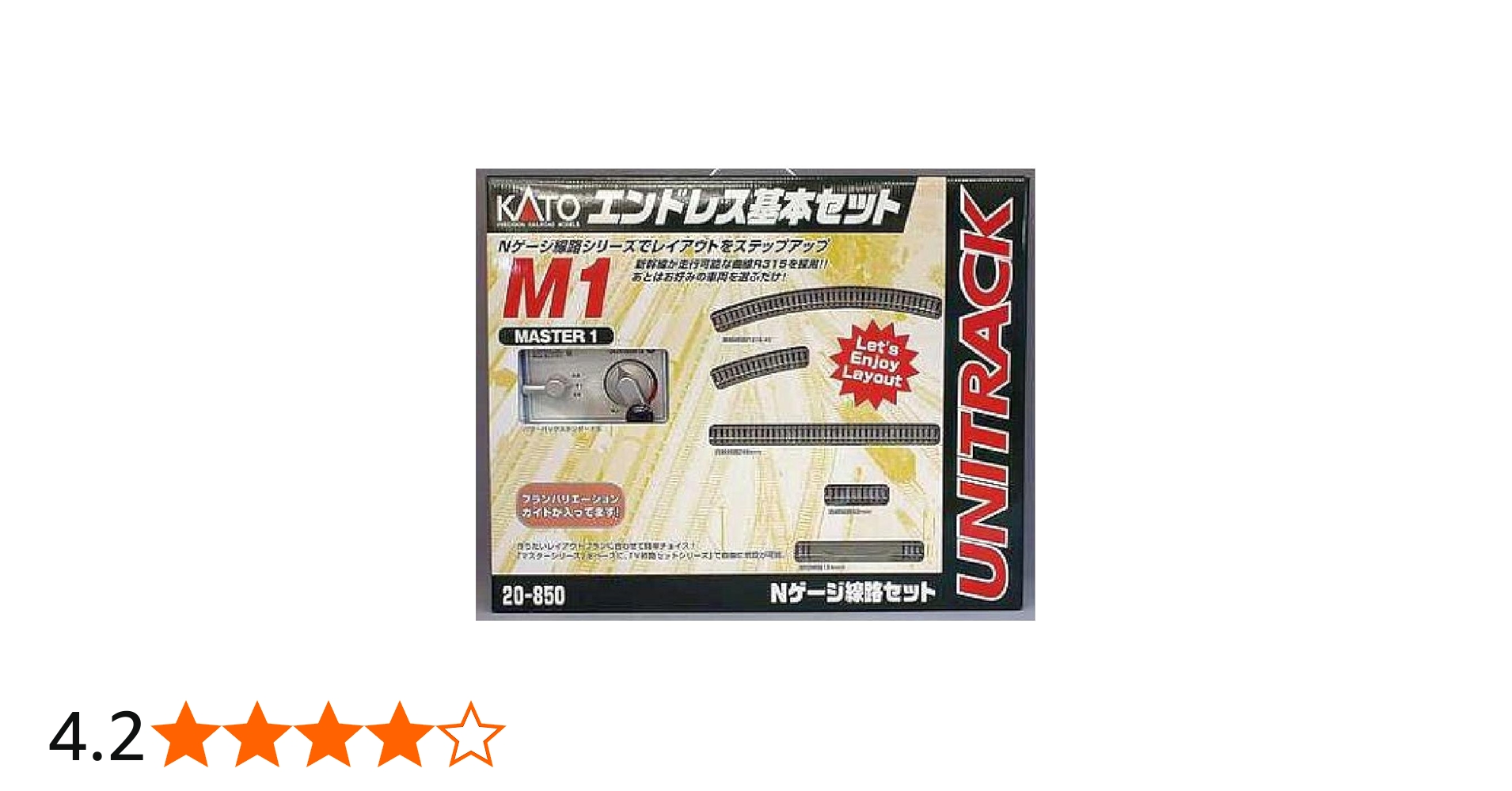 Amazon | KATO Nゲージ M1 エンドレス 基本セット マスター1 20-850