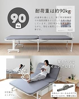 Amazon｜[山善] 折りたたみベッド シングル 立ち上がりやすい ハイ