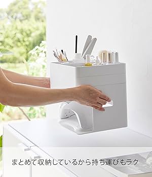 Amazon｜山崎実業(Yamazaki) ネイルライト ＆ ジェルネイル用品 収納