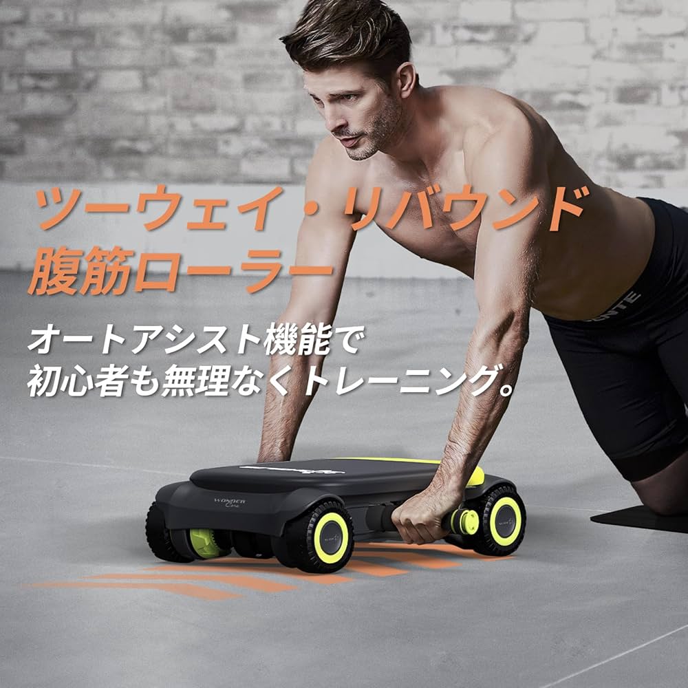 Amazon.co.jp: ワンダーコア Slide Fit - 腹筋ローラー 4輪 転倒防止