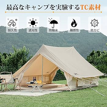 Amazon.co.jp: TOMOUNT ポリコットンテント 6～8人用 TCテント