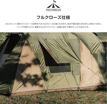 新品未開封】South Light ツールームテント 新品】South Light ツー